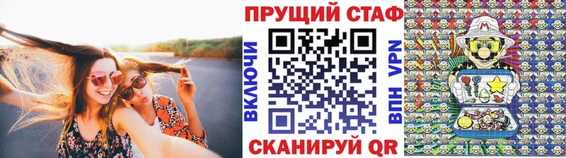 Купить МАРИХУАНА  СОЛЬ  Мефедрон  КОКАИН  Беломорск