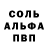 Amphetamine Розовый Yoni Mak