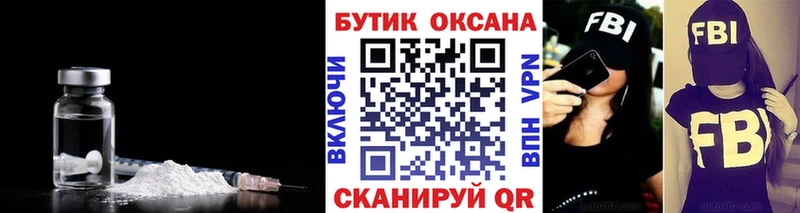 Бутират оксибутират  Купить где  Беломорск 