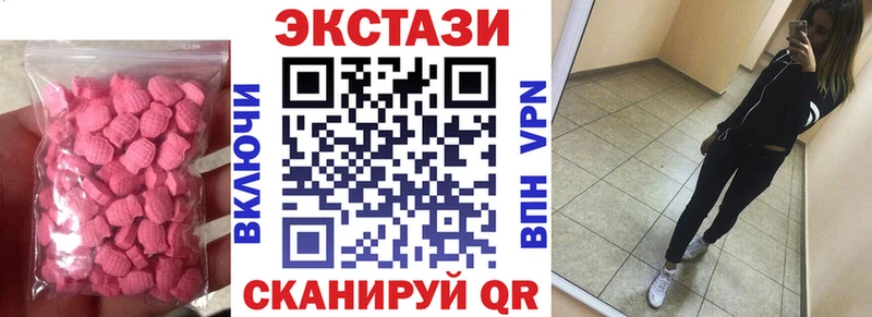 Купить закладки  Беломорск  ЭКСТАЗИ Punisher 