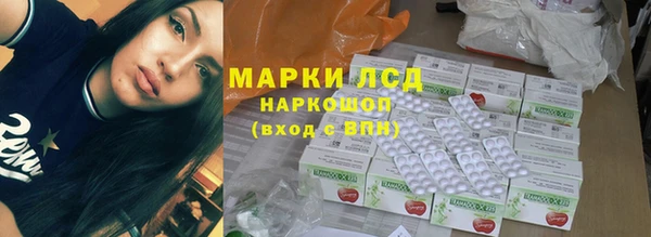 марки nbome Кинешма