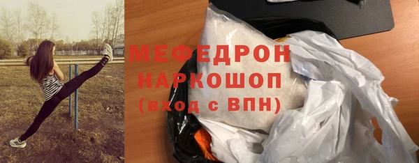MESCALINE Касимов