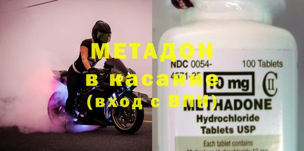 MESCALINE Касимов