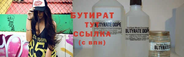 MESCALINE Касимов