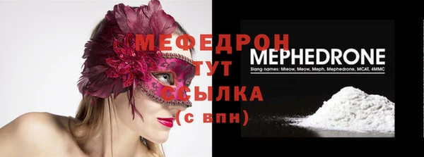марки nbome Кинешма