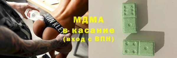 марки nbome Кинешма