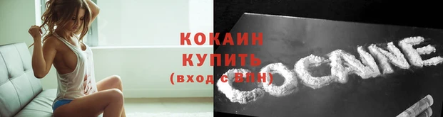 марки nbome Кинешма