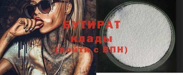 MESCALINE Касимов