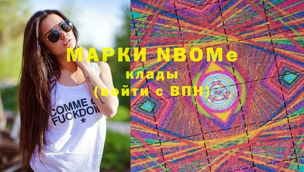 марки nbome Кинешма