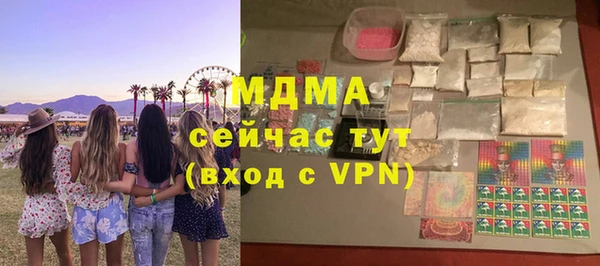 твердый Карпинск