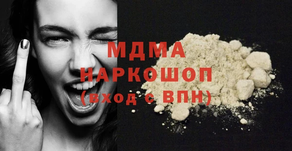 MESCALINE Касимов