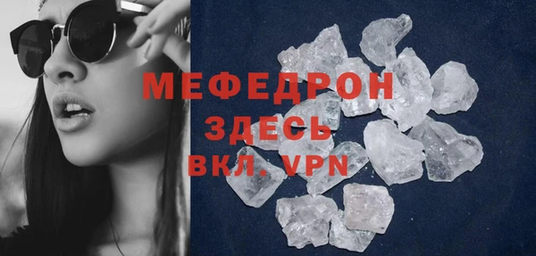 таблы Карталы