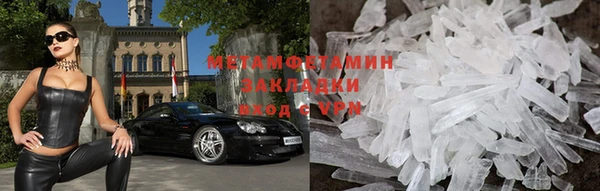 марки nbome Кинешма