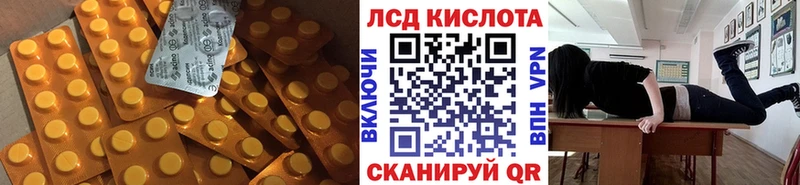 Купить где  Беломорск  LSD-25 экстази ecstasy 
