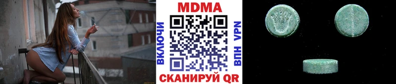 MDMA VHQ  Купить  Беломорск 