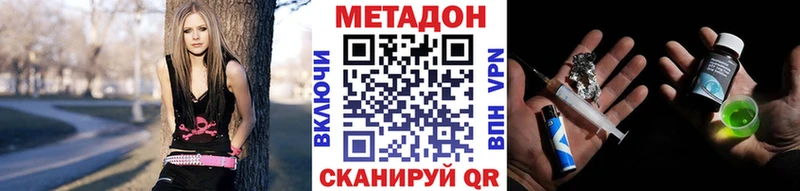 Купить закладки  Беломорск  Метадон кристалл 