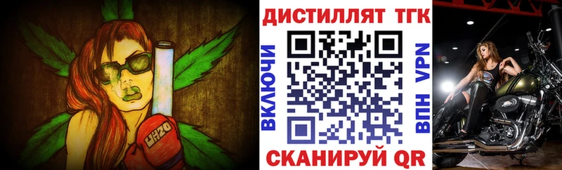 Купить где  Беломорск  Дистиллят ТГК THC oil 