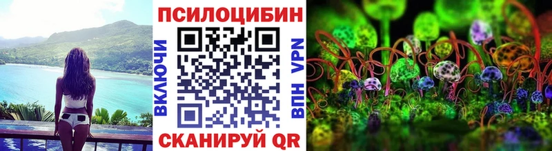 Псилоцибиновые грибы мухоморы Беломорск